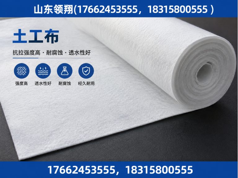 铁岭山东领翔展示图